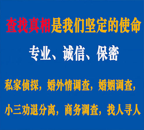 关于中卫忠侦调查事务所